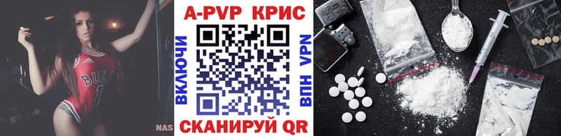 Alfa_PVP мука  блэк спрут рабочий сайт  Жуков 