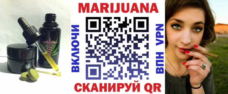 Печенье с ТГК конопля Жуков