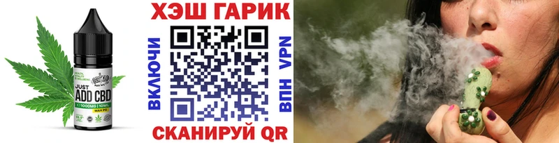 Печенье с ТГК конопля  наркота  Жуков 