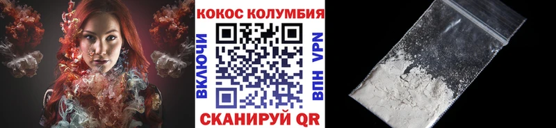 COCAIN 98% Жуков