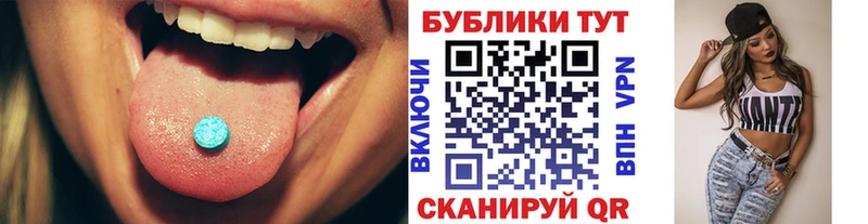 ЭКСТАЗИ Дубай  shop официальный сайт  Жуков  купить наркотики сайты 
