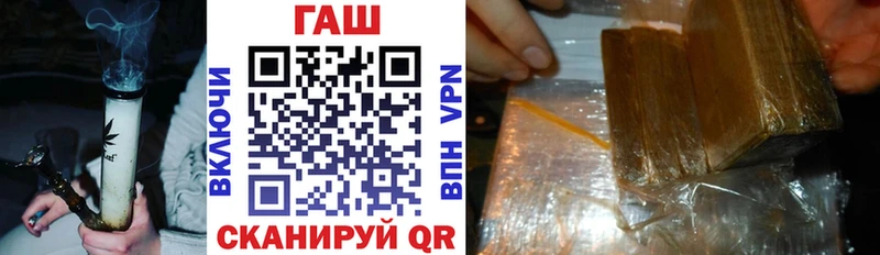 купить наркоту  Жуков  ГАШИШ Premium 