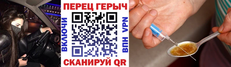 Героин Афган  MEGA   Жуков 