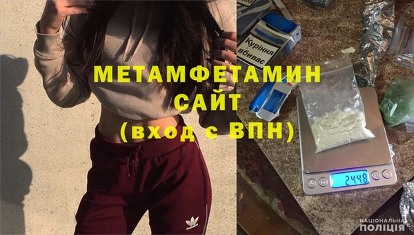 метамфетамин Алзамай