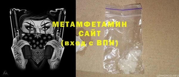 метамфетамин Алзамай