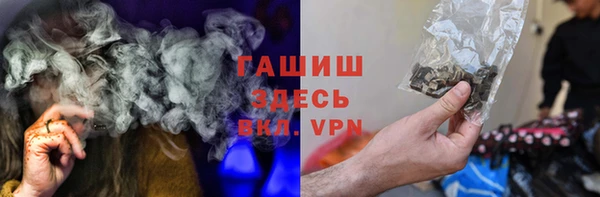 метамфетамин Алзамай