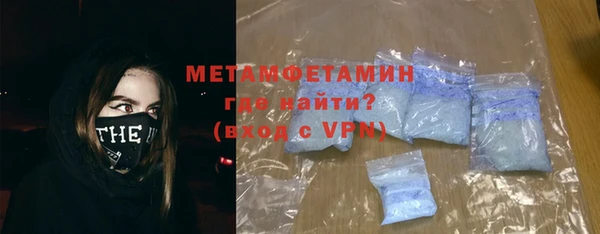 метамфетамин Алзамай