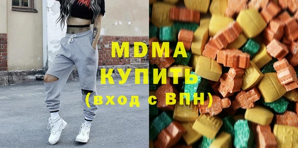 метамфетамин Алзамай