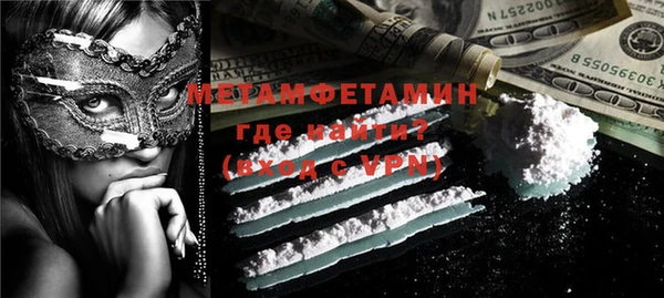 метамфетамин Алзамай