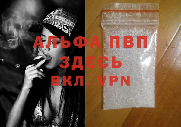 альфа пвп Алексеевка