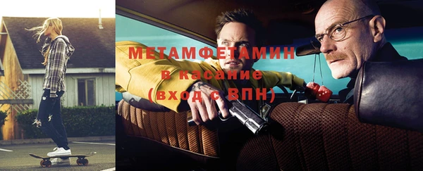 метамфетамин Алзамай