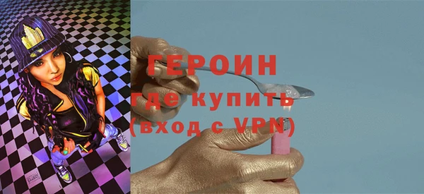 герыч Алексин