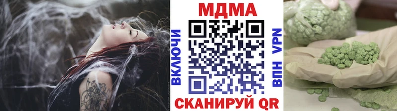 МДМА VHQ  дарк нет состав  Жуков 
