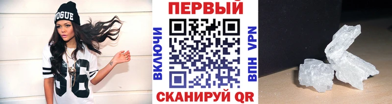 Первитин Декстрометамфетамин 99.9%  Жуков 