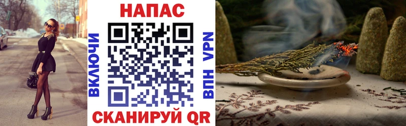 МАРИХУАНА тримм  купить наркотик  Жуков 
